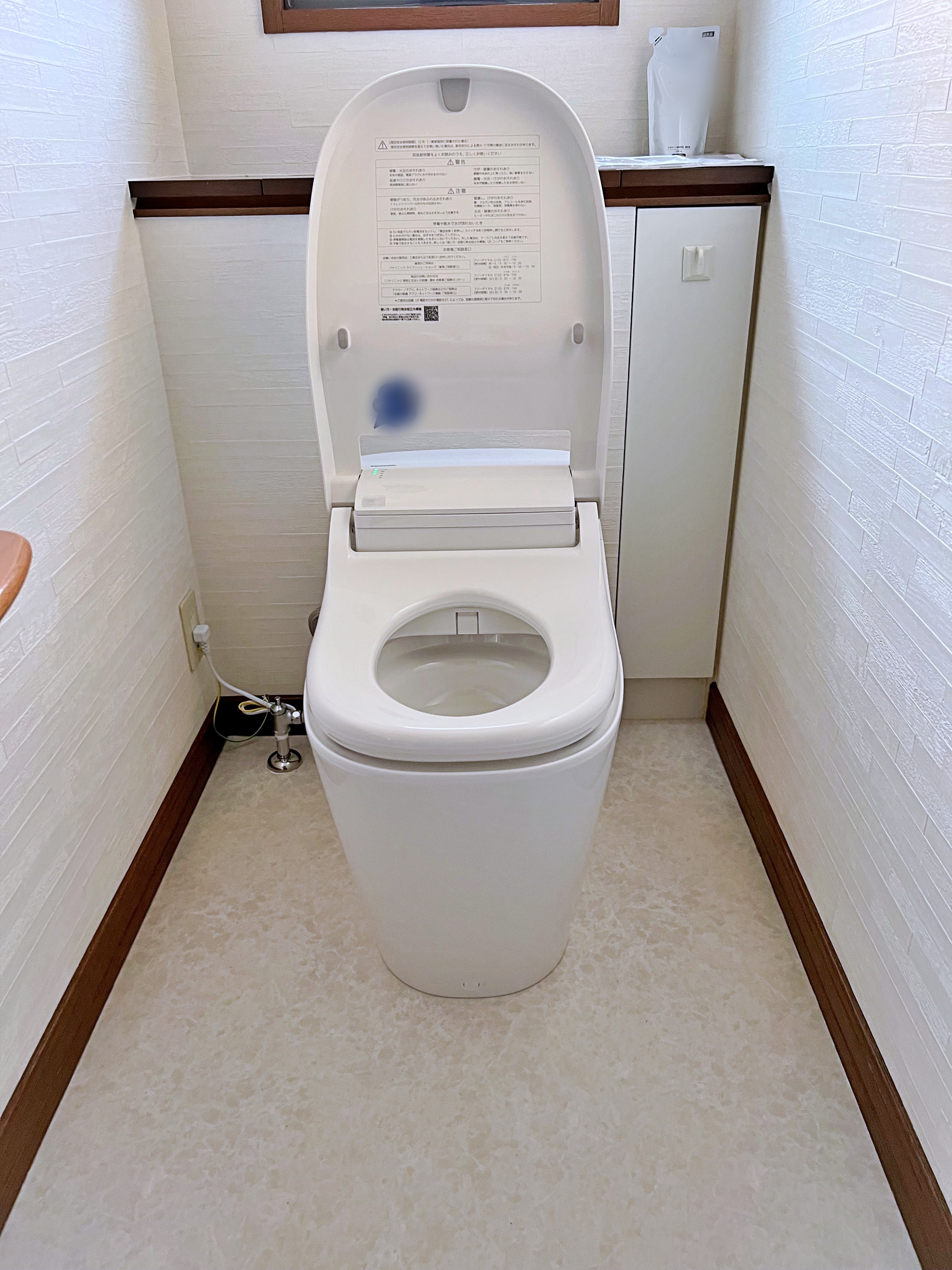 トイレをリフォーム致しました。
